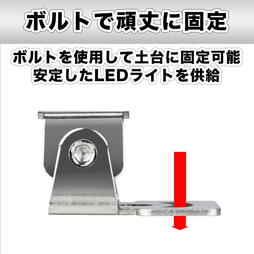 Felimoa Work Light Stay, Adjustable Angle, Mounting Stay, LED Lamp Fixture, Set of 2