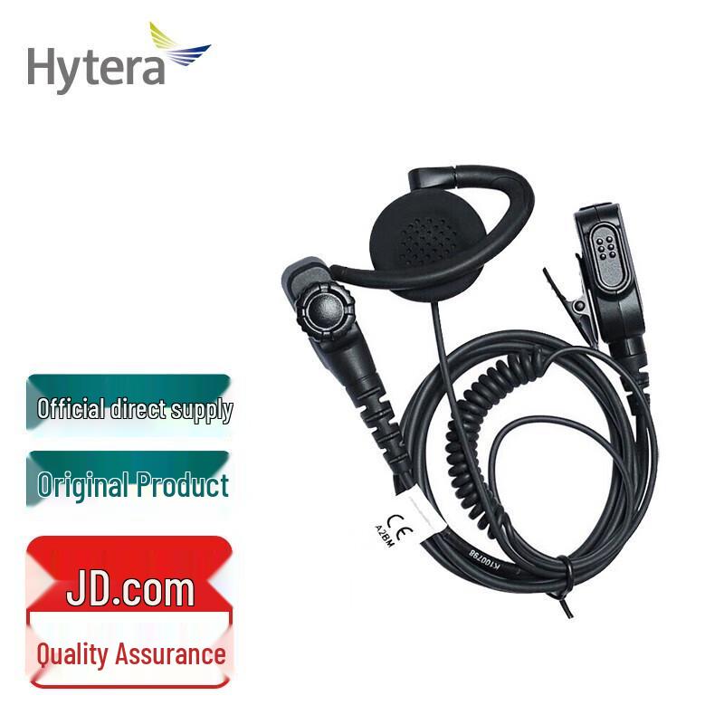

Hytera Professional Radio Headsets & Accessories (CN version)