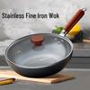 SUPOR 32cm Fine Iron Wok