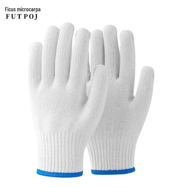 

500G Cotton Gloves with Blue Trim One Size (10 Pairs)
