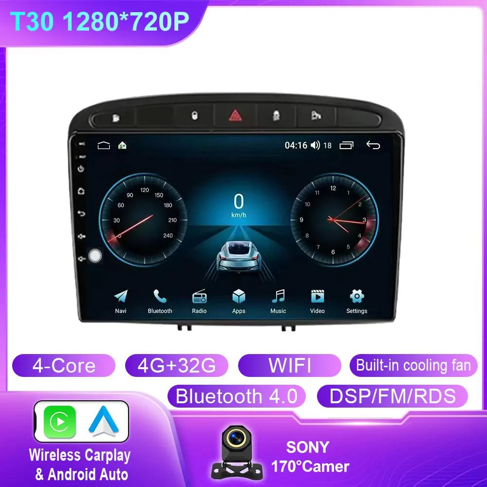 

Android Auto For Peugeot RCZ 308 SW 2007 - 2015 408 2012 - 2020 Car Radio Multimedia GPS Navigation Wireless Carplay DSP No 2din