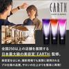 Salon EARTHEART Styling Wax 108g Haarwachs Stylingmittel Schönheitssalon Original Hergestellt in Japan EARTH [Schönheitsexklusiv] (Extrahart) / Herren Damen