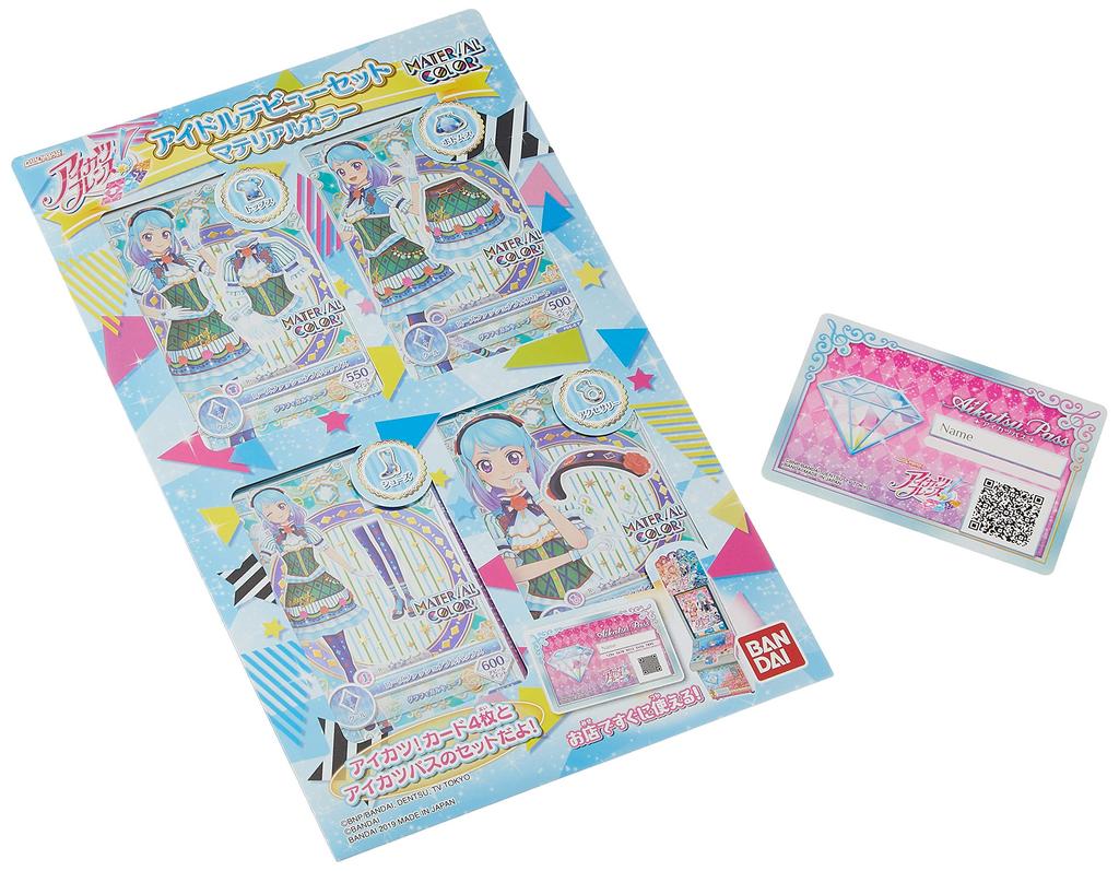 Data Carddass Aikatsu Idol Debut Set MATERIAL COLOR Friends!