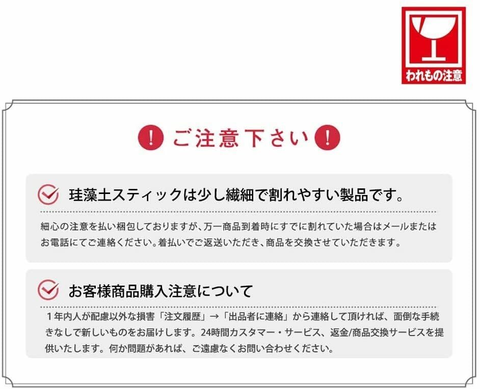 JOINVALUE Dehumidifying Sticks for Diatomaceous 15 x Cups, Earth, Absorbent, Dehumidifying, Deodorizing, Antibacterial, Clean, Bathroom, Quick-Drying,