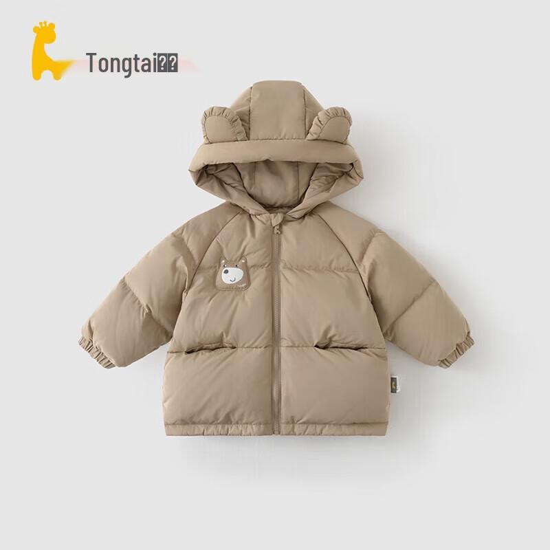 Tongtai Baby Thickened Hooded Down Jumpsuit 73