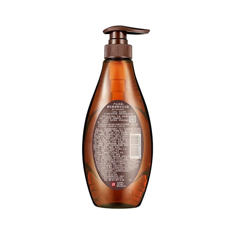Fenghua Fuzhen Essential Oil Shampoo