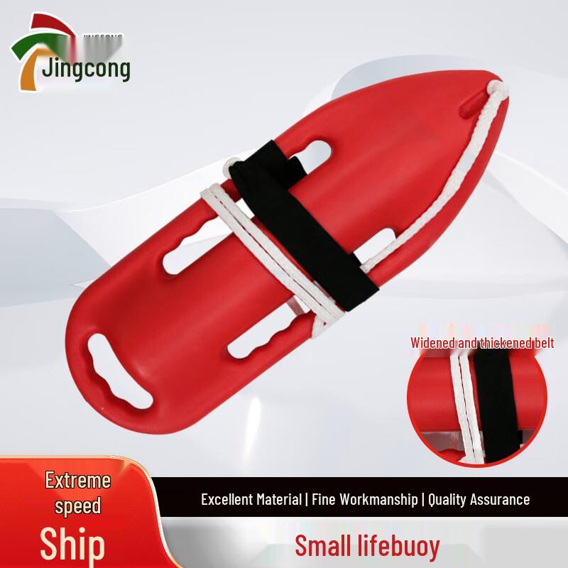 Water Rescue Life Buoy