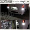 Pikakyu 57017 Toyota Hiace 200 Series 5-Type LED Back Lamp, T16, Explosion-BAKU-650lm, White, 6600K,