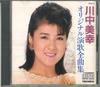 CD MIYUKI KAWANAKA  Original Enka Complete Collection 35CH13 TEUCHIKU Japan Japanese EnkaTraditional Used