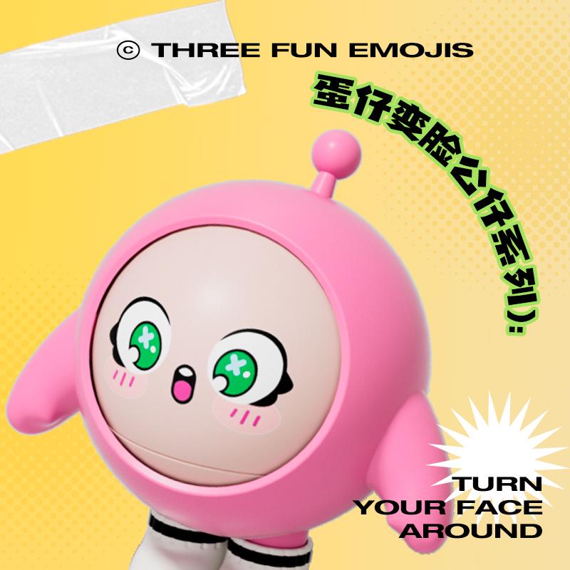 Egg Boy Party Spin-the-Wheel Face-Changing Doll - Creative Toy for Kids, Internet Celebrity Display Ornament