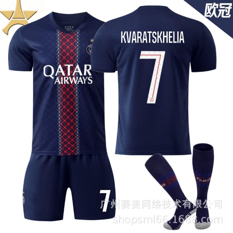 25-26 Paris Home Champions League No. 10 Dembele 14 Dou Children's Clothing Football Suit Men's 7 Kwara Jersey