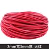 3Mm Cowhide Rope Square Cowhide Rope Diy Jewelry Accessories, Colored First-Layer Cowhide Rope, Cowhide Rope
