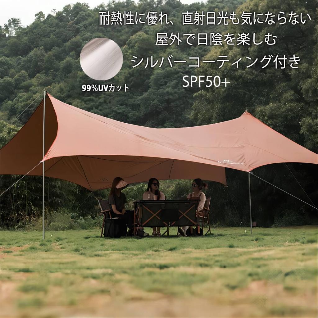 Mountainhiker Large Tarp 640 x 565cm Silver Coated 210D Polyester UV Protection Waterproof 3000mm Durable Outdoor Camping Tarp Shade Tarp Beach Shade