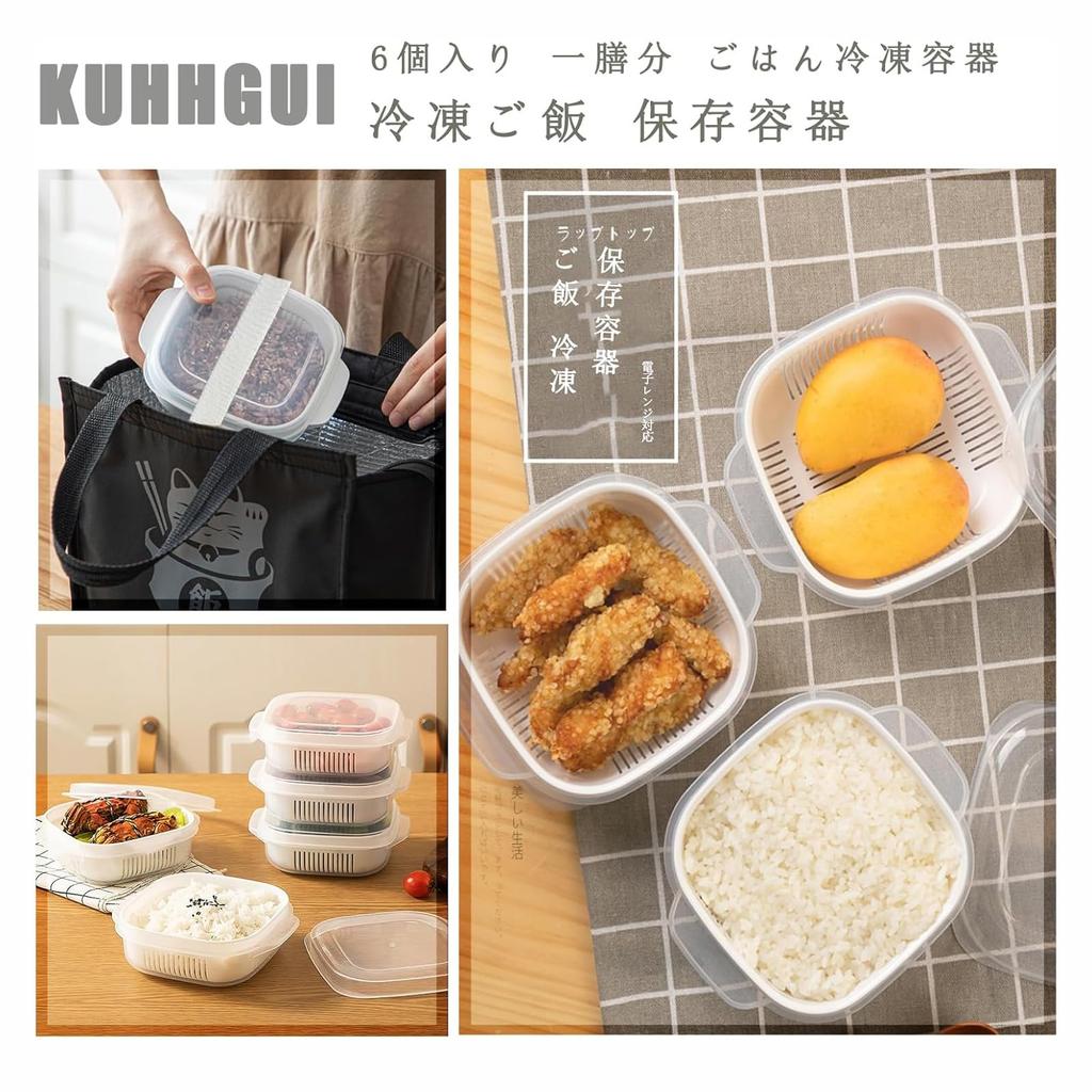 Sanitation Law Compliant X Sealed Frozen Rice Container Set of Rice Freezer 3 Reinforced BPA Frozen Rice Rice Freezer Storage Lunch Box Size [Food