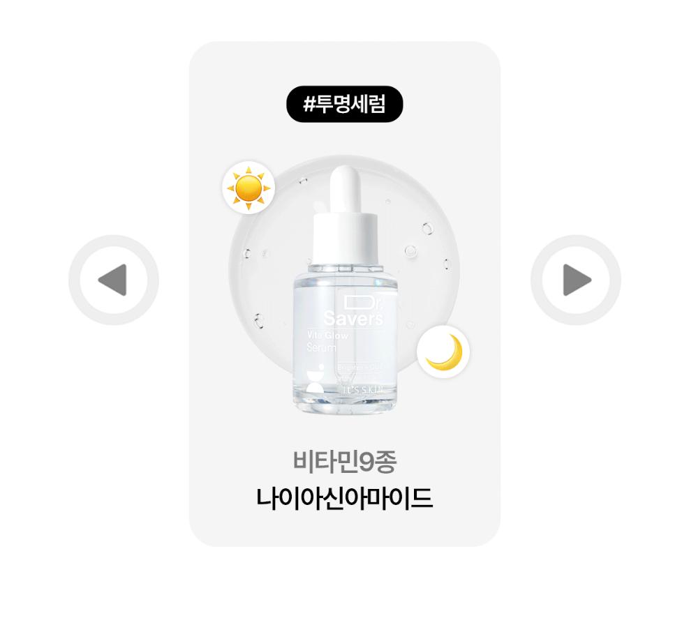 It's Skin Dr.Savers Vita Glow/ Bifida Silky/ Cica Comport/ Hyaluronic Hydro/ PDRN Revital Serum 30ml Moisturizing, Korean Cosmetics, Kbeauty