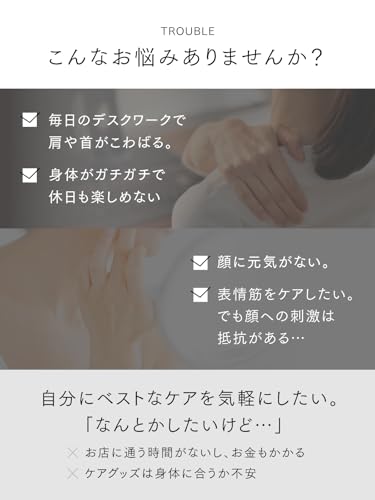 [Now airing in TV commercial! Starring Nana Komatsu] MYTREX REBIVE MINI XS2 Myofascial Release Gun, Handheld Gun for Body and Face Care, Vibration, Sh