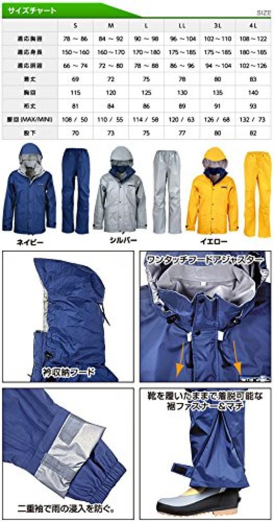 BIG FIELD Toray Entrant Size L To Japanese Size (Big Field) Three-Layer Suit, Yellow, (equivalent L)