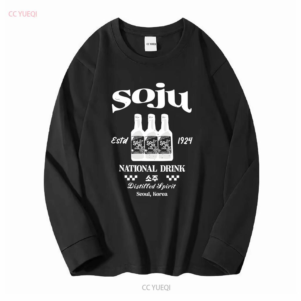 Soju Kimchi T-Shirt Koreanisches Essen lange oder kurze Ärmel Vintage Gewaschen Vielseitig Grafik Unisex Atmungsaktiv Bequem Lässig