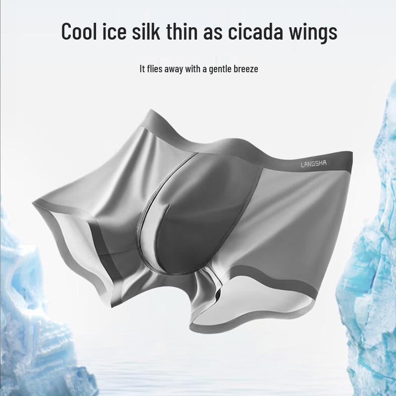 Langsha Men's Seamless Ice Silk Boxer Briefs 3-Pack