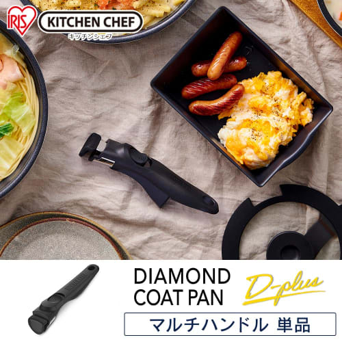 IRIS OHYAMA Multi-Handle DC-SH D-Plus Series