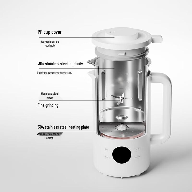 Xiaomi Mijia Automatic Soy Milk Maker