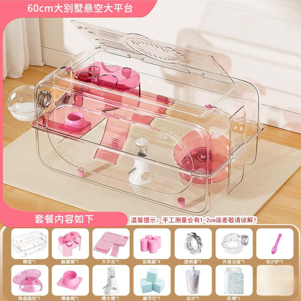 Luxury Hamster Cage with Full Transparency and Enhanced Ventilation Spacious Pet Playground Bite Resistant Golden Hamster Villa