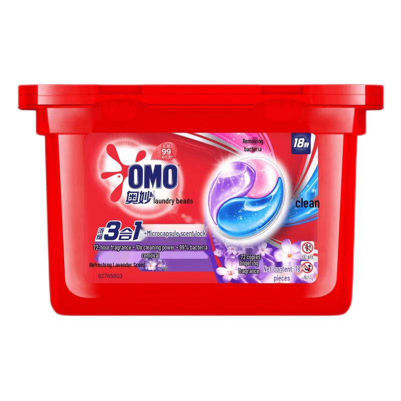 OMO 3-in-1 Laundry Detergent Pods