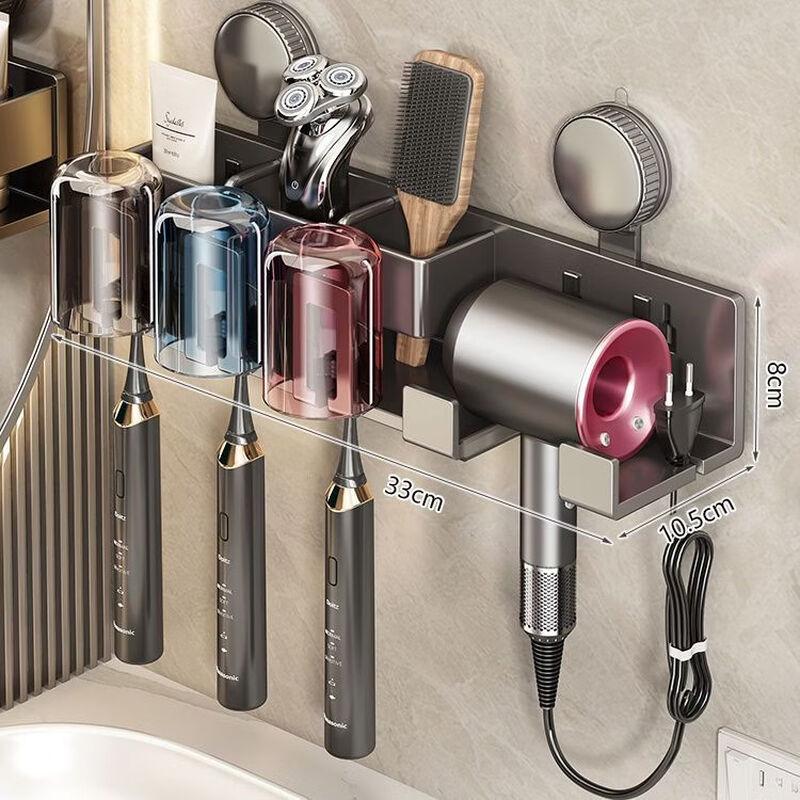 CMAOS Wall-Mounted Hair Dryer & Toothbrush Organizer
