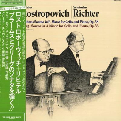 Schallplatte MSTISLAV ROSTROPOVICH(CELLO)/SVIATO - Rostropovich Und Richter Spielen Roman OQ7339BS COLUMBIA 1976 Japan Klassisch Gebraucht