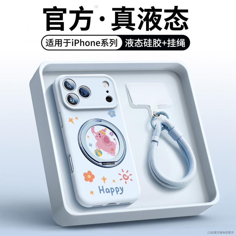 Applicable To iPhone17promax Mobile Phone Case New Apple 16 Case Liquid Silicone 14 Bracket 15 Lanyard