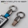 MailiMy Keychain, Keychain, Keyring, Carabiner Hook, Unisex, Prevents Loss of Keys, Fashion Accessories, Metal