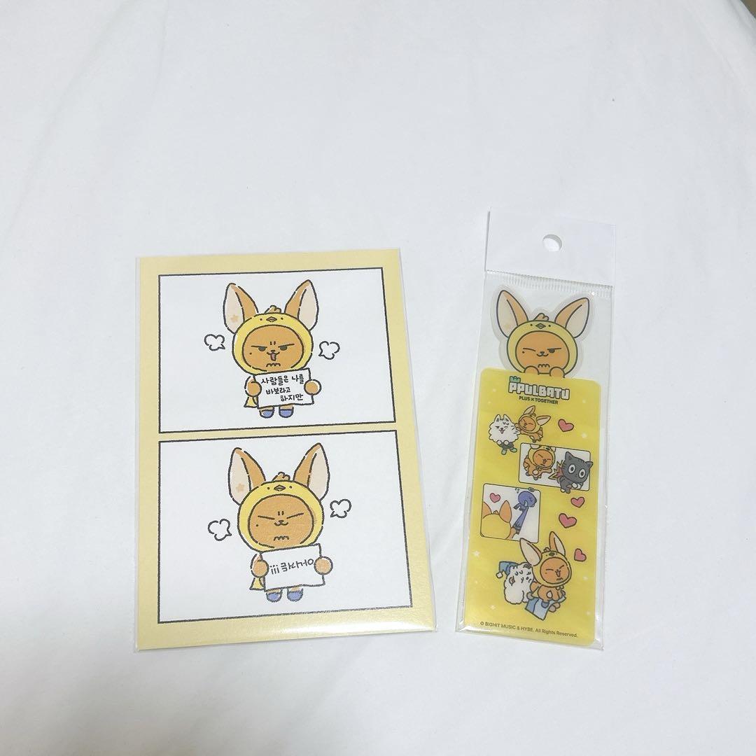 

[Б/У] PPULUBATU Фаньчунь Открытка Закладка