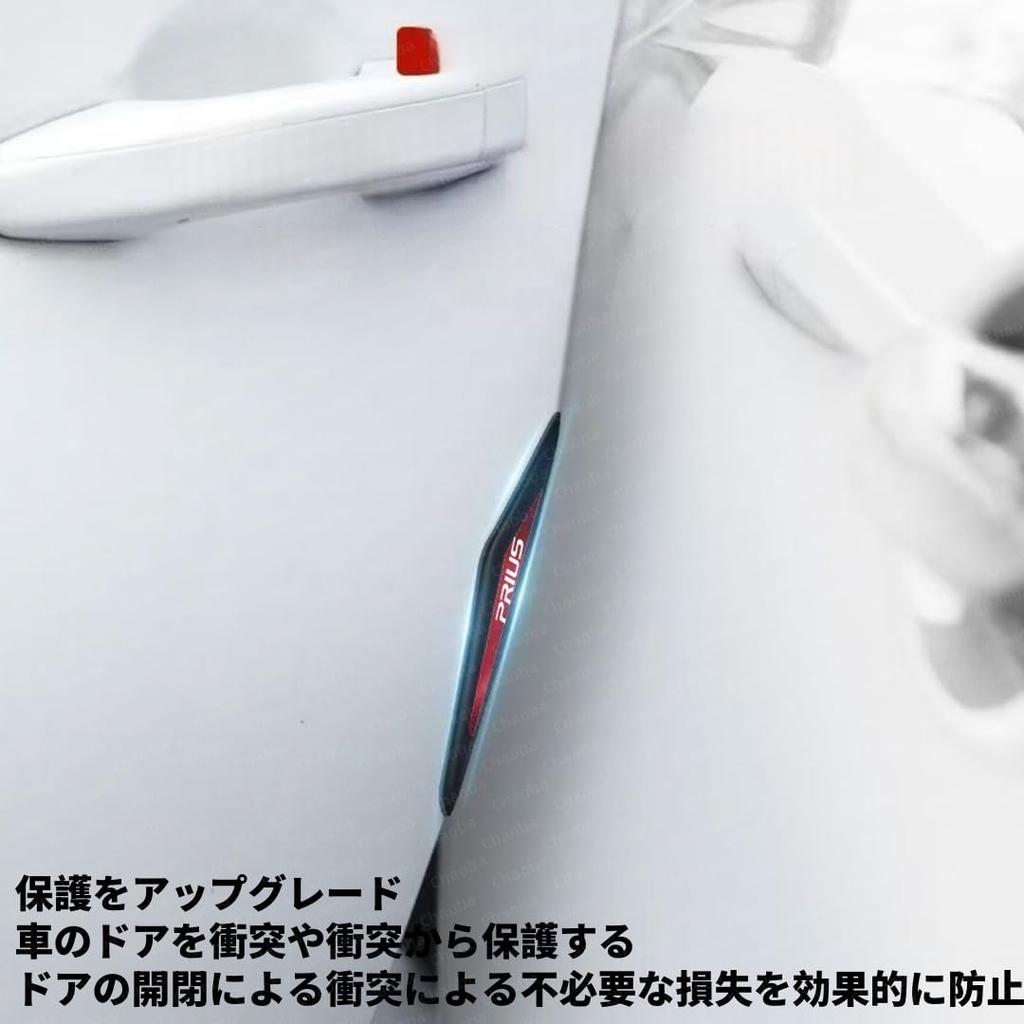 Corolla Cloth Car Door Guard, Set of 2, Rearview Mirror Guard, Side Door Bumper,