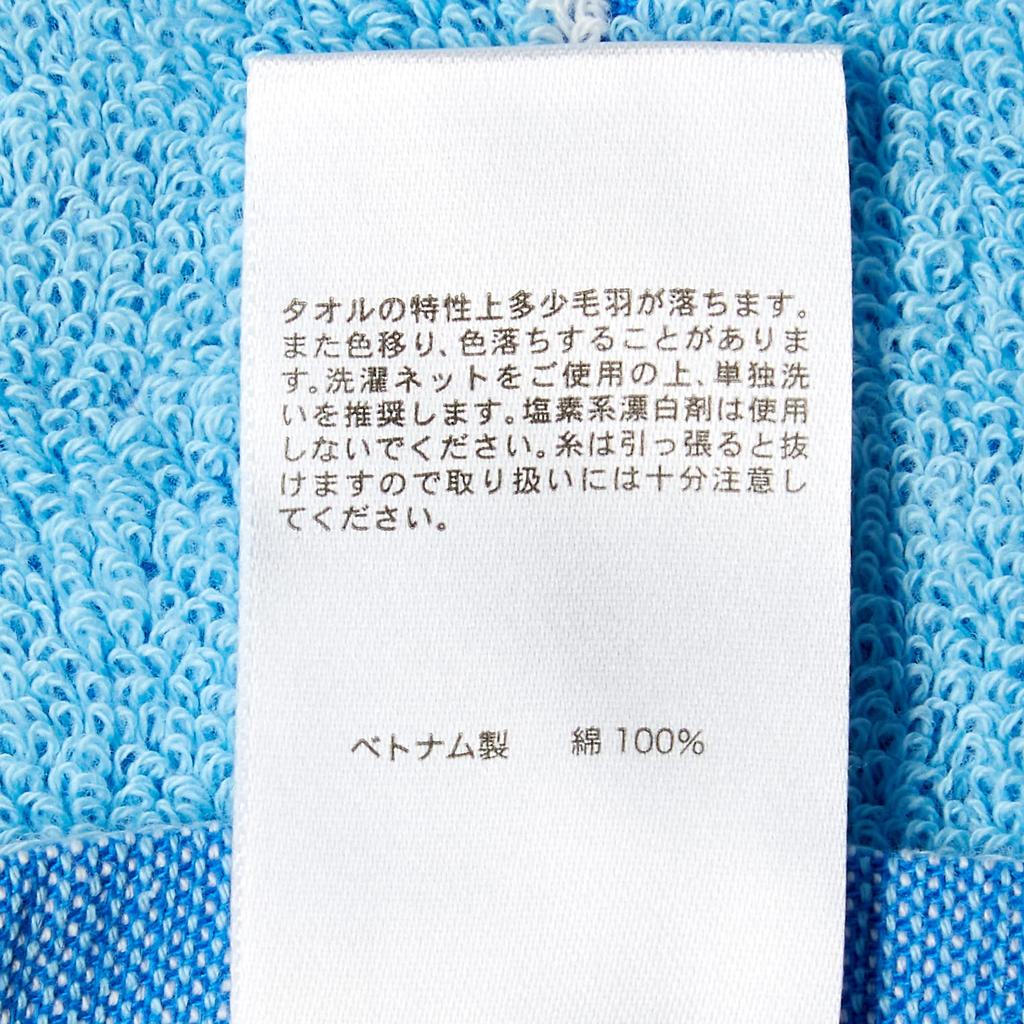 BANDAI Sailor Moon Costume Face 4085000300 (Sailor Mercury) Towel, 100% Cotton,