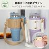 TYESO Tumbler Holder, Water Bottle Holder with Adjustable Shoulder Strap, 65-118cm, with Card Compartment, Convenient for Carrying Tumblers, Perfect