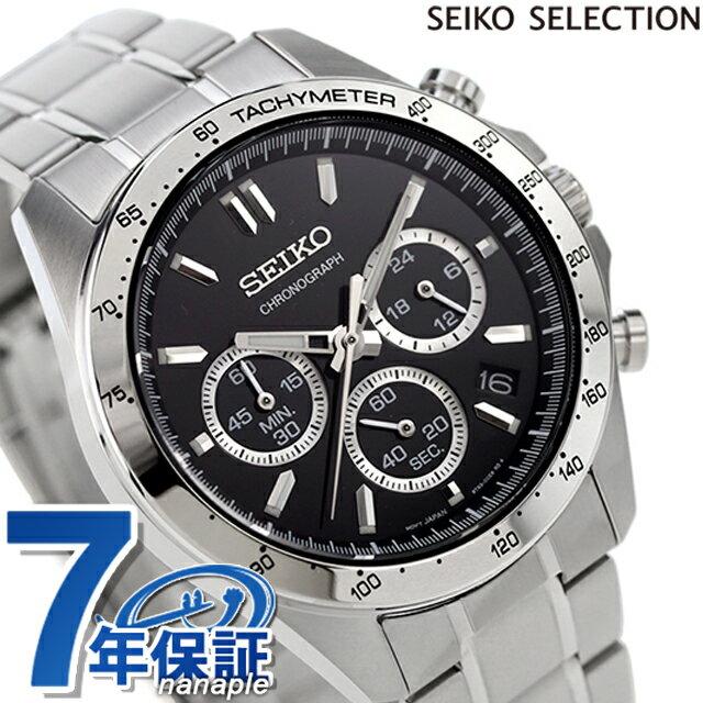 Seiko pulkstenis rokas pulkstenis vīriešu SBTR013