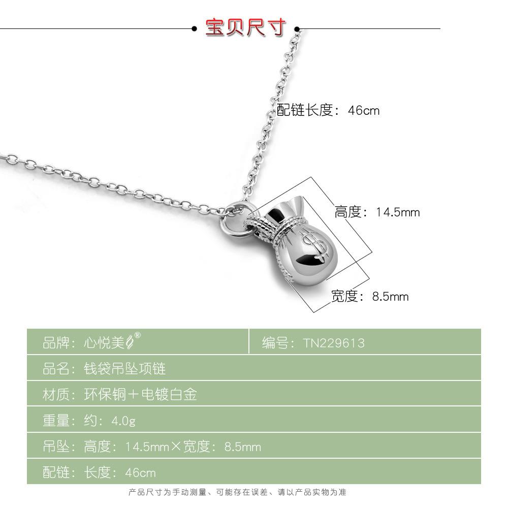 Platinum Plated Necklace Vintage Money Bag Pendant Necklace Jewelry