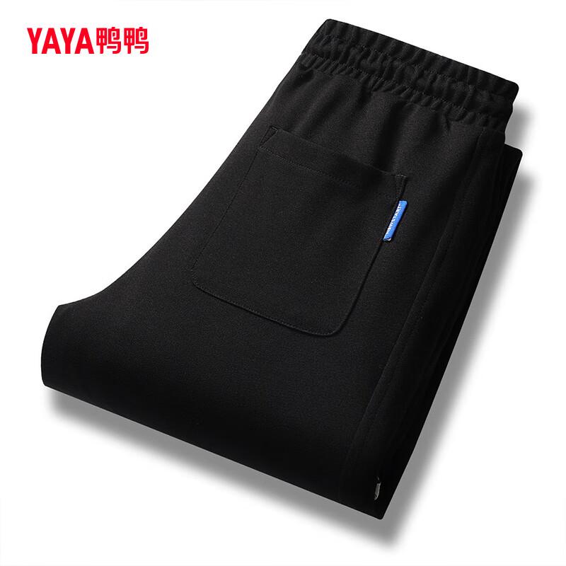 Yaya Unisex 90% Goose Down Cuffed Jogger Pants