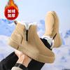 New Velvet Thickened Cold-proof and Warm Large Cotton Shoes Outdoor Lightweight Soft-soled Shock-absorbing Non-slip Wear-resistant Snow Boots