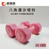 Yueji Tiger Home Fitness Dumbbells