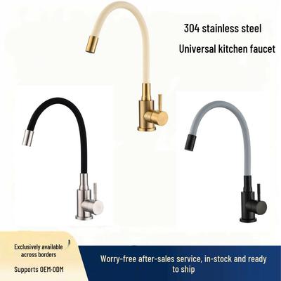 Universal Stainless Steel 304 Kitchen Faucet with Colored Silicone Hose, Rotating Sink Fixture.