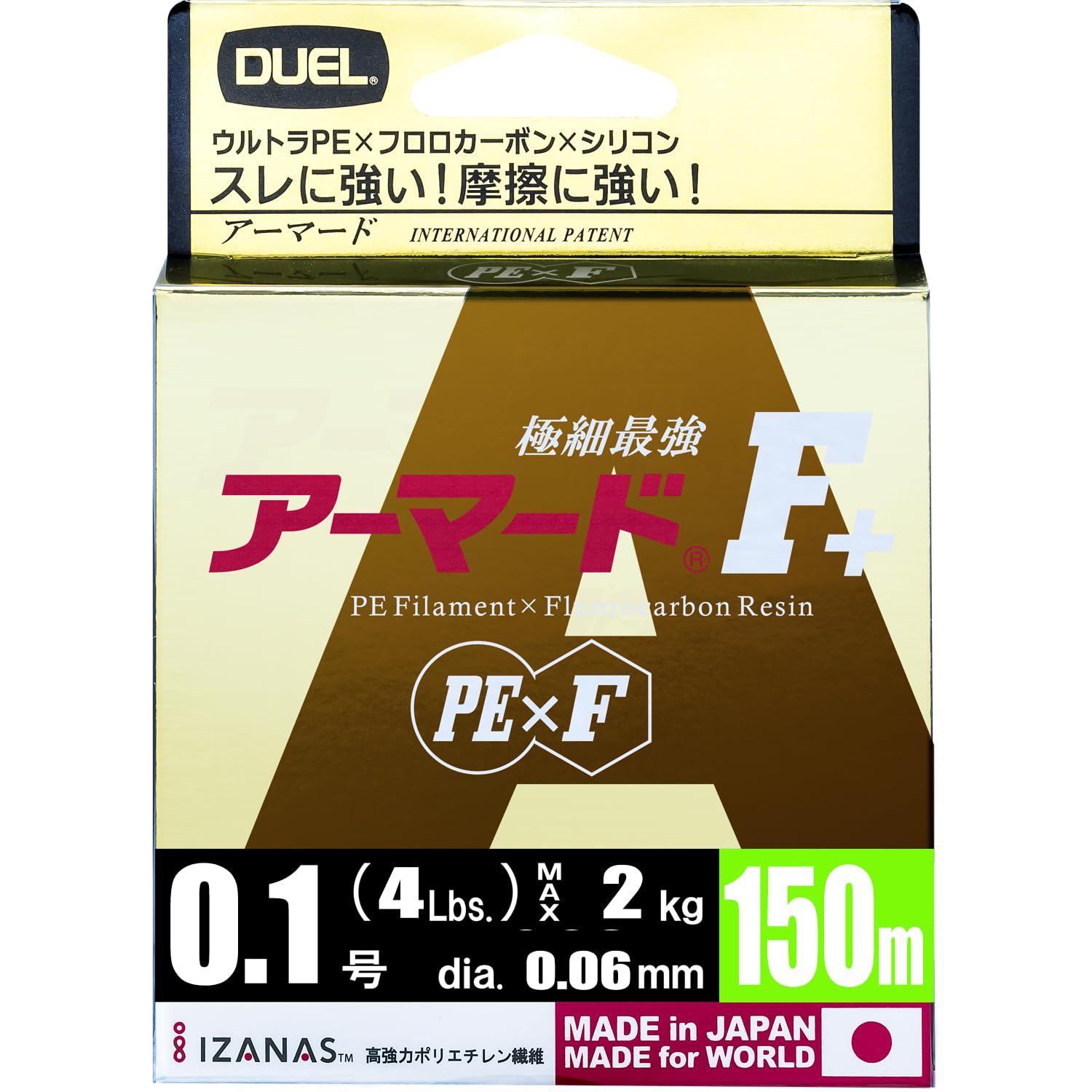 

DUEL PE Line Armored 150m GY Golden Yellow 0.1 F+ 0.1 H4013-GY