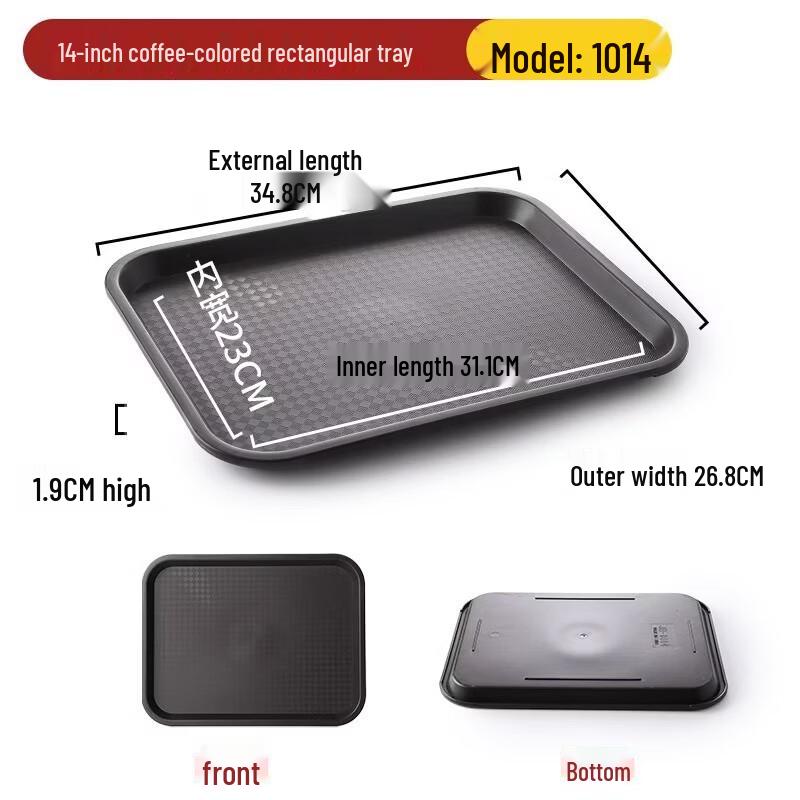 

Hanyou Улучшенный Утолщенный Нескользящий Прямоугольный Пластиковый Поднос для Подачи