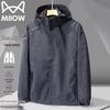 Mao Ren Men's Casual Hooded Jacket