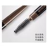 MARIE DALGAR - Natural Eyebrow Pencil - 2 Colors (1-2)