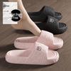 Buy One Get One Free: Women's Non-Slip, Odor-Resistant Summer Slippers - Silent EVA Design for Couples.