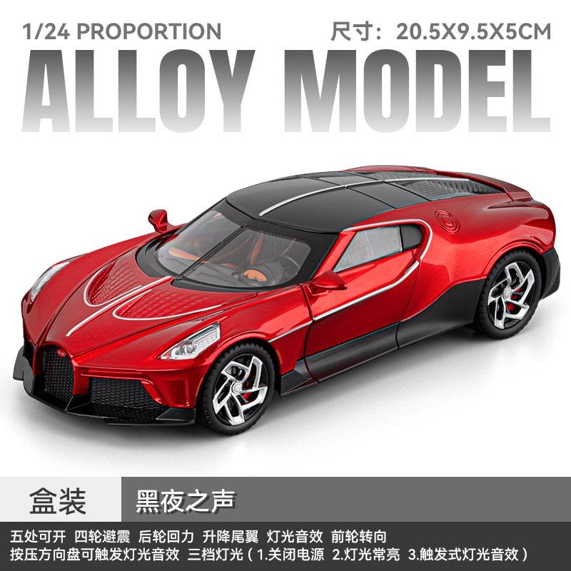 1:24 La Voiture Noire Alloy Sports Car Model Diecast Metal Toy Vehicles Car Model Collection High Simulation Friends Gifts