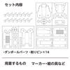 Artec Magic Hand Craft Kit Biting Dragon 055903