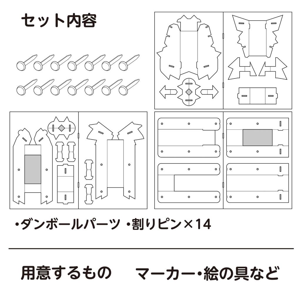 Artec Magic Hand Craft Kit Biting Dragon 055903