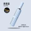 Automatic Umbrella Women's Weather and Rain Sun Umbrella Men's Enlarged Thickened Reinforced Parasol Sunscreen UV Protection